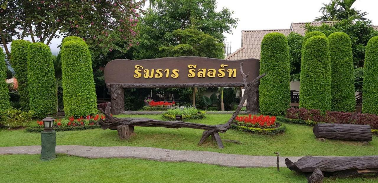 Rimtarn Resort Mae Hong Son Exteriör bild