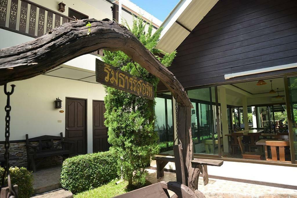Rimtarn Resort Mae Hong Son Exteriör bild